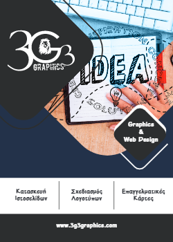 3G3 Graphics & Web Design at MyKatalogos.com