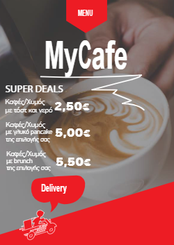 MyCafe at MyKatalogos.com